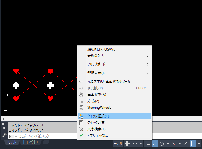 AutoCAD上で右クリックしている