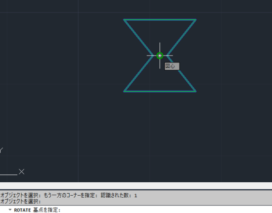 回転の基点を指定