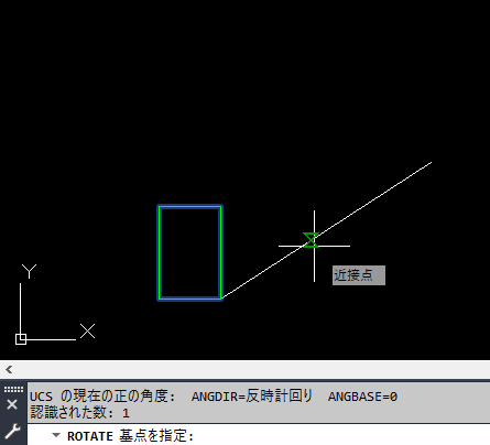 基点を指定